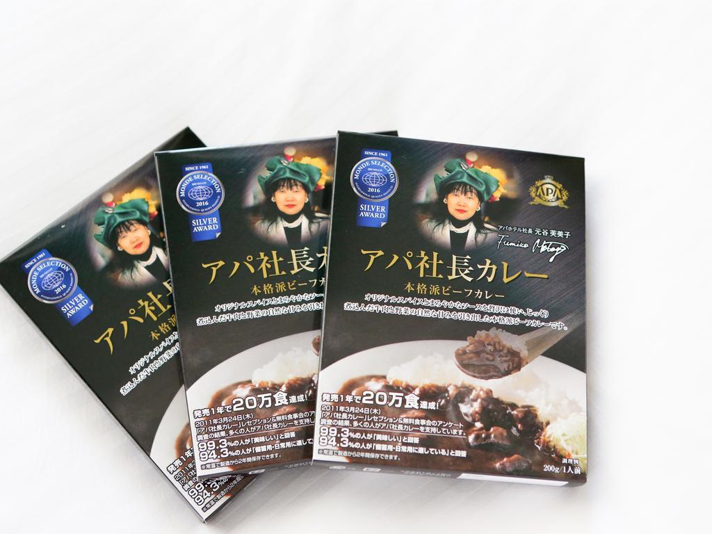 Apa Hotel Kagoshima Kokubu Kirishima Zewnętrze zdjęcie